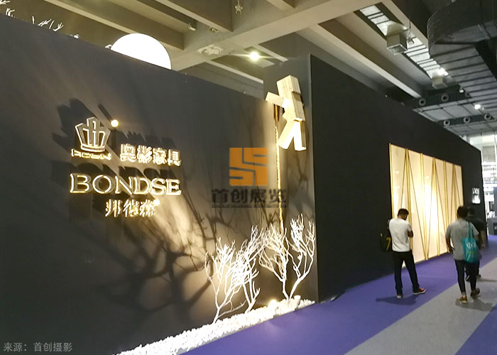 邦德森 會展展覽設(shè)計(圖1)