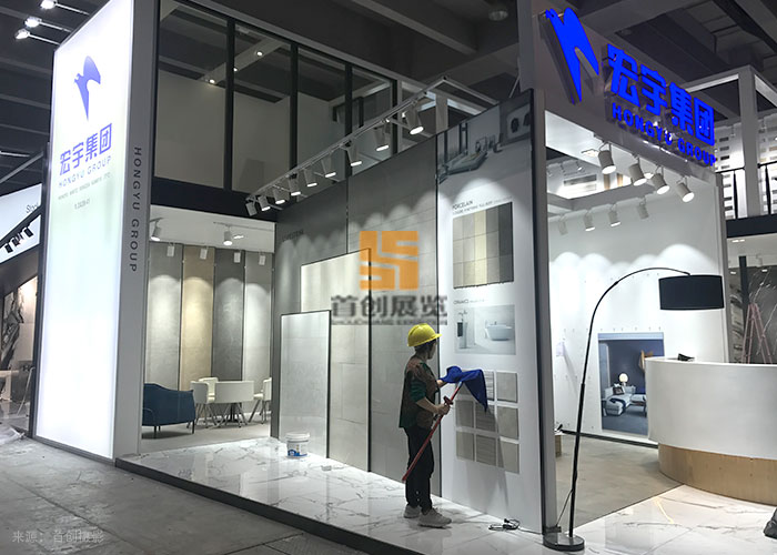 宏宇集團(tuán) 會展展覽設(shè)計(圖2)